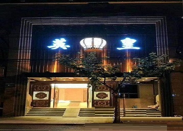 景县哪个KTV出台陪酒服务好-英皇国际KTV消费服务点评