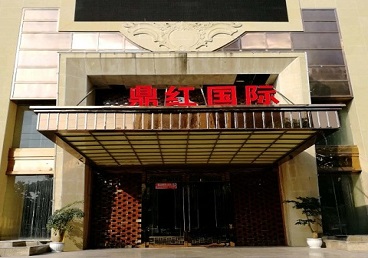 景县商务KTV真空哪家最开放-鼎红国际KTV消费价格玩乐点评