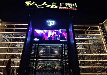 景县中低档荤素KTV真空会所体验-私人定制KTV消费荤素点评