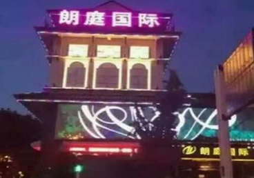 景县最好高档KTV佳丽陪酒质量好-朗廷国际KTV美女多消费体验