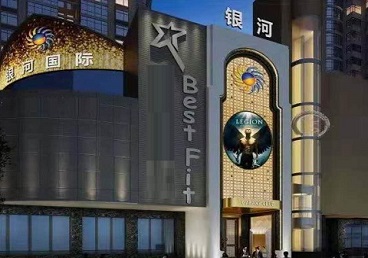 景县KTV荤台花场公主服务好-银河国际KTV花场消费点评